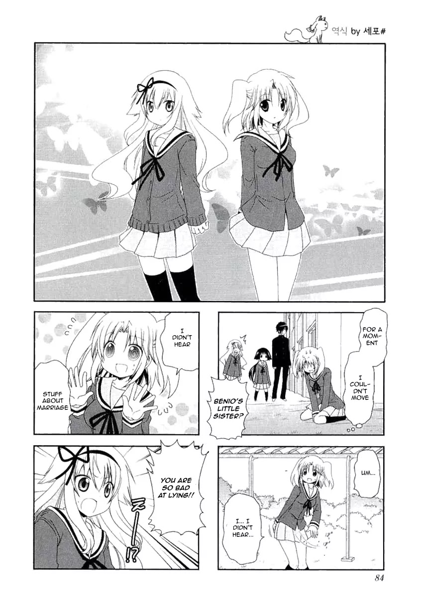 Mikakunin de Shinkoukei Chapter 38 page 2 - Chapter 38