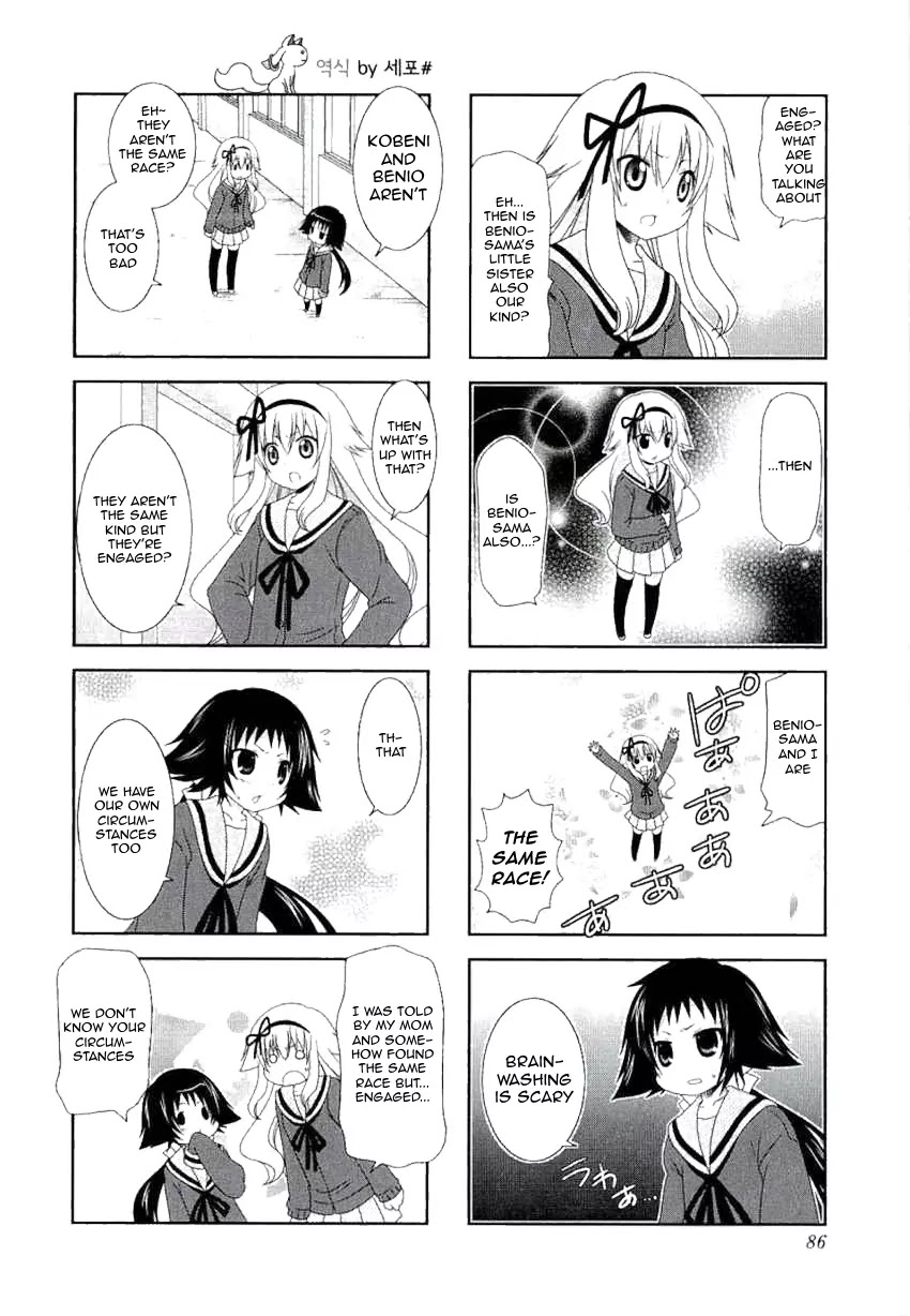 Mikakunin de Shinkoukei Chapter 38 page 4 - Chapter 38