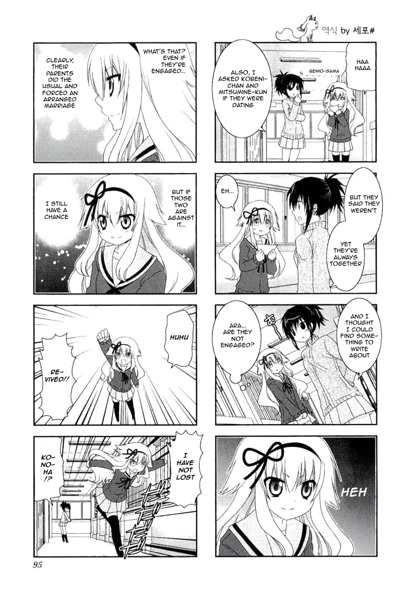 Mikakunin de Shinkoukei Chapter 39 page 3 - Chapter 39