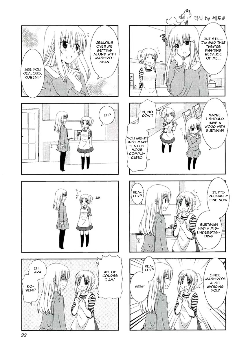 Mikakunin de Shinkoukei Chapter 39 page 7 - Chapter 39