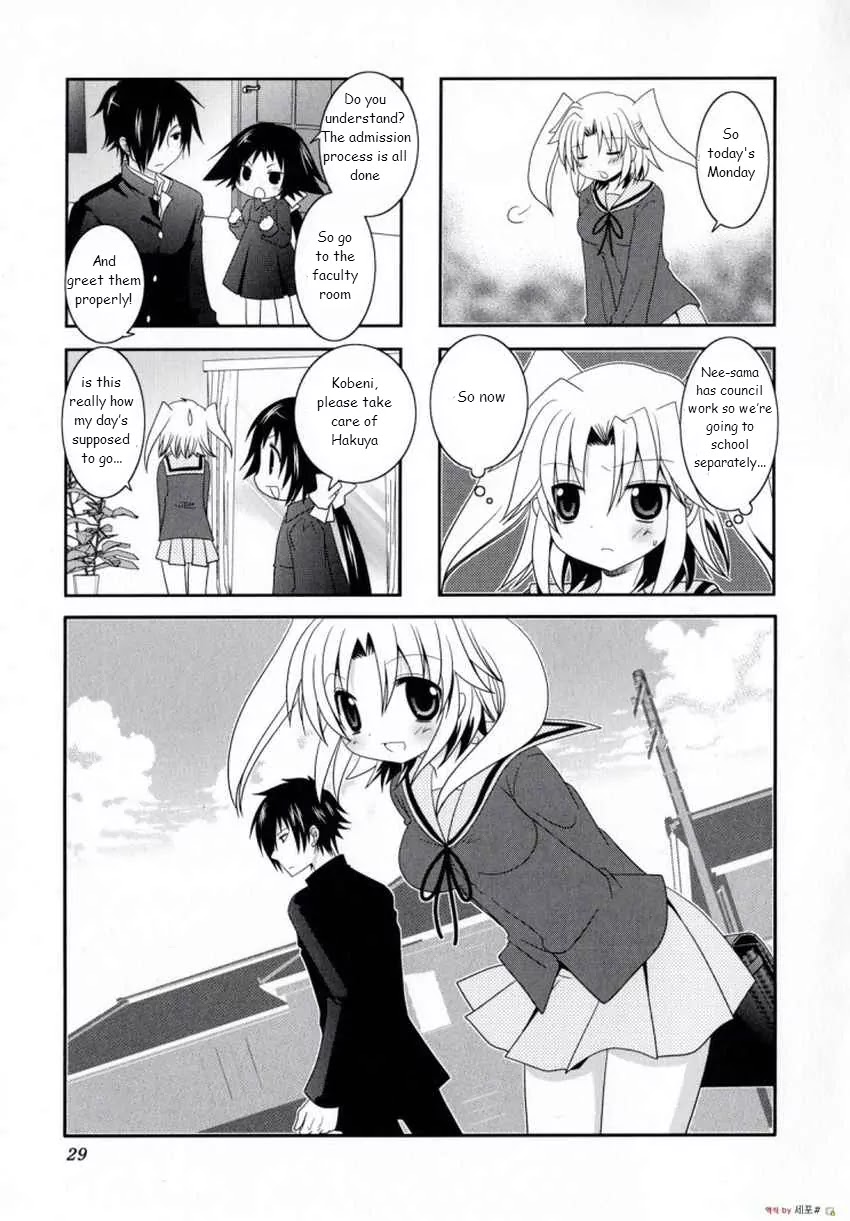 Mikakunin de Shinkoukei Chapter 4 page 1 - Chapter 4