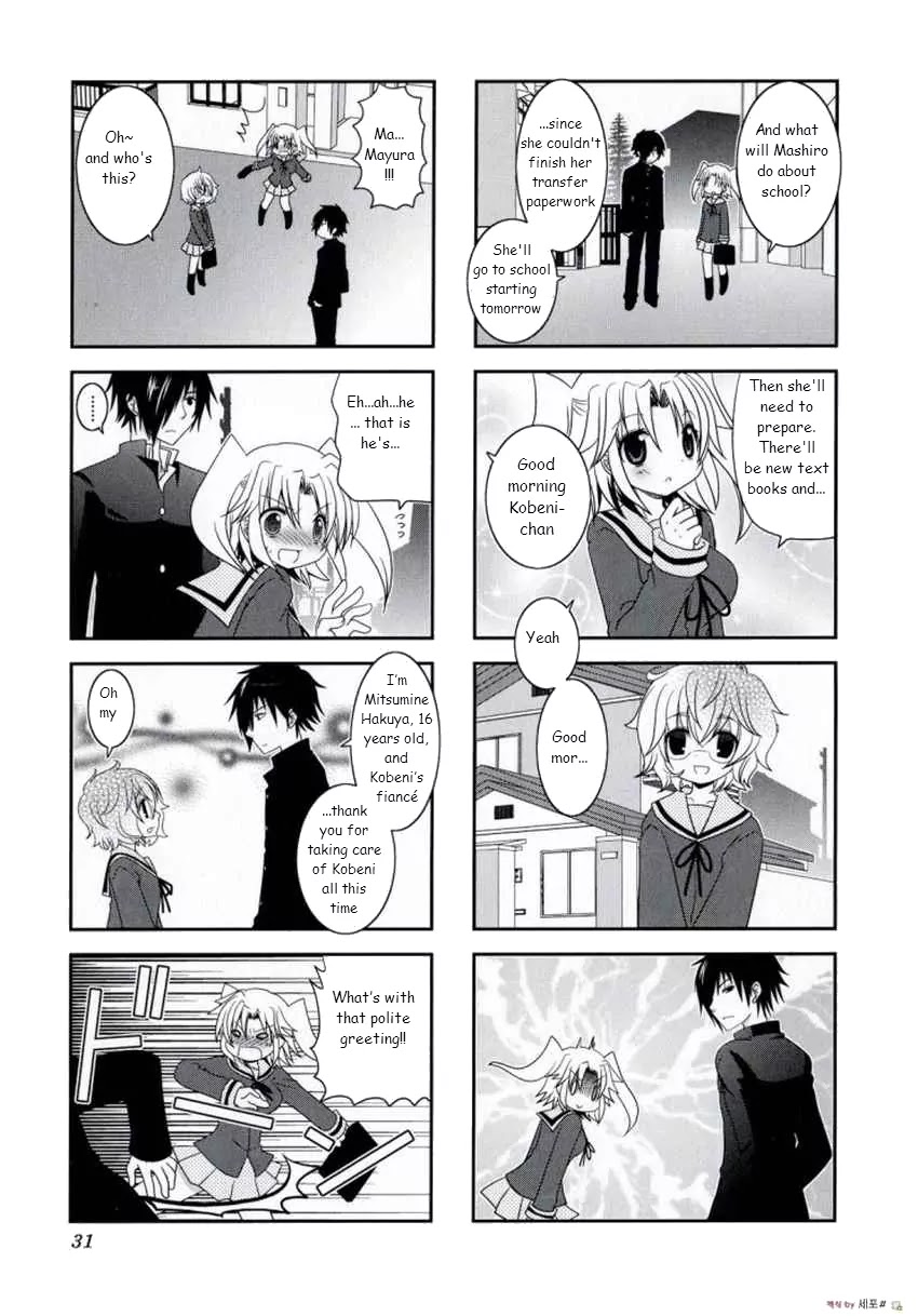 Mikakunin de Shinkoukei Chapter 4 page 3 - Chapter 4