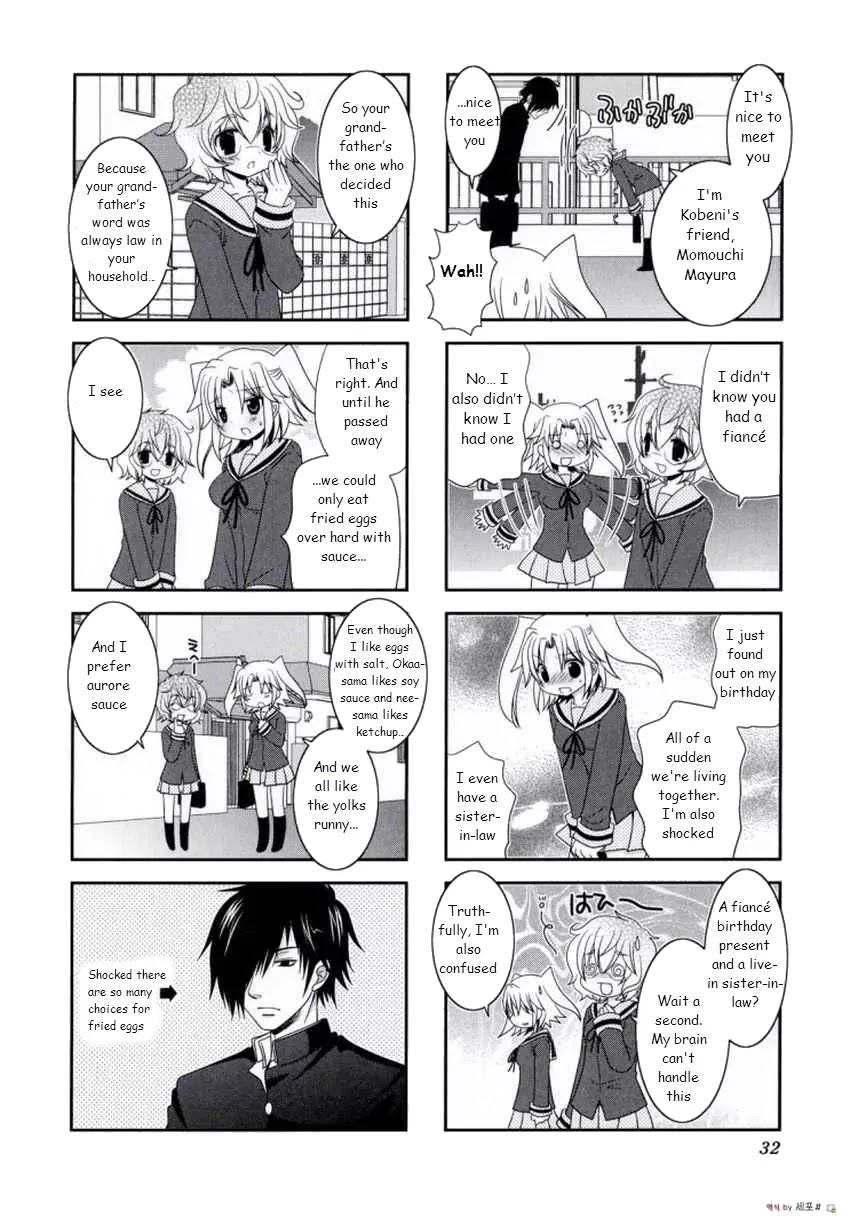 Mikakunin de Shinkoukei Chapter 4 page 4 - Chapter 4