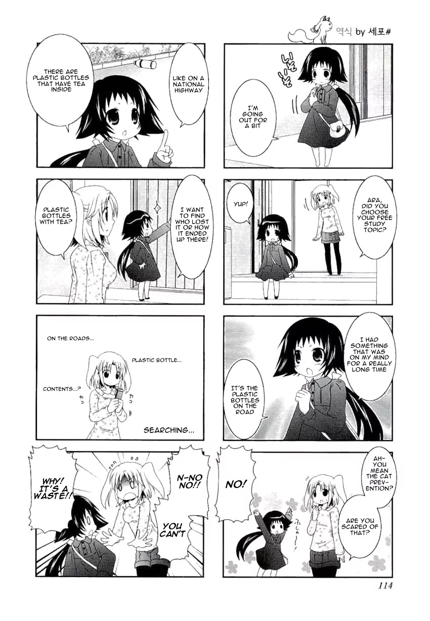 Mikakunin de Shinkoukei Chapter 40 page 2 - Chapter 40
