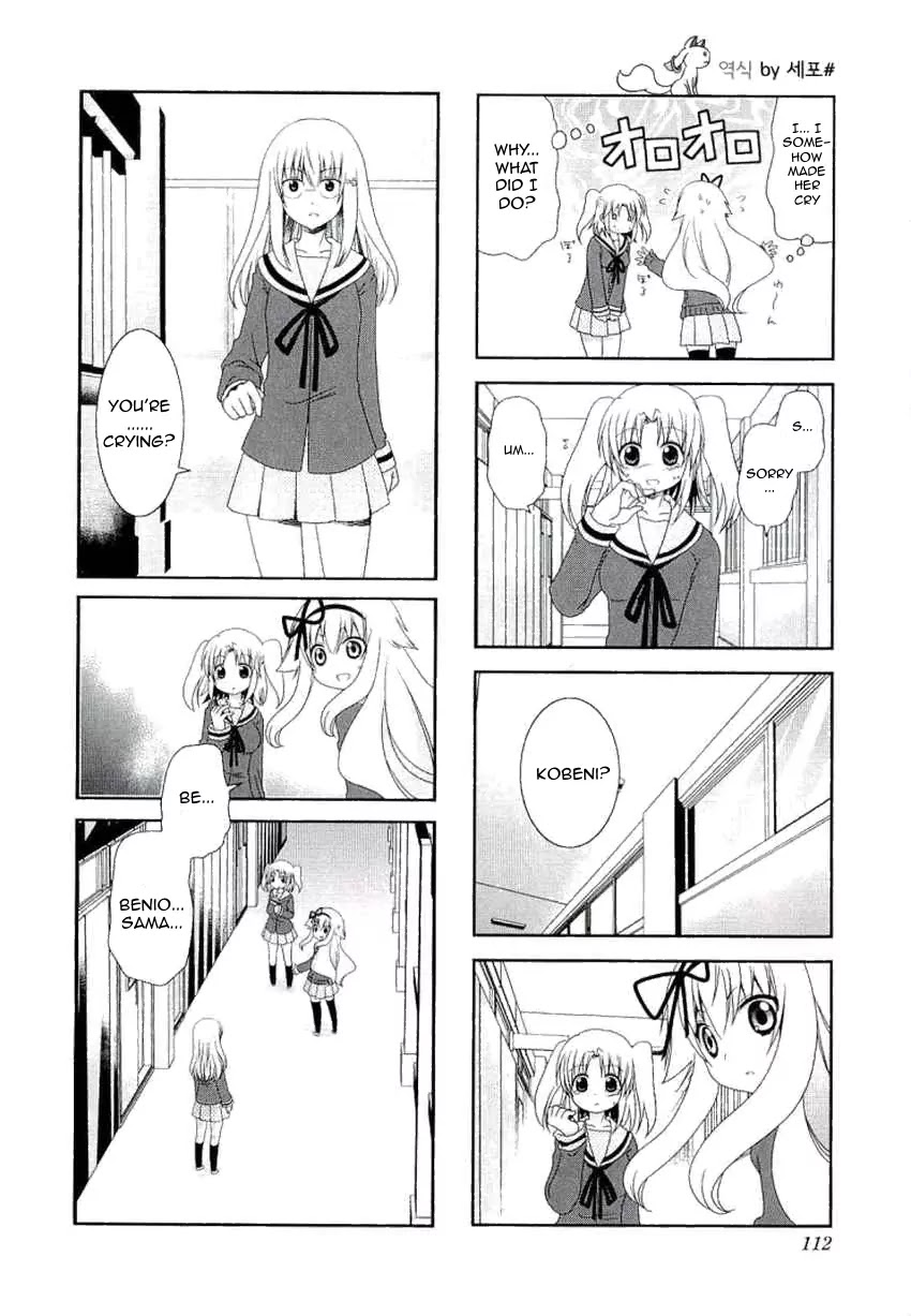 Mikakunin de Shinkoukei Chapter 41 page 10 - Chapter 41