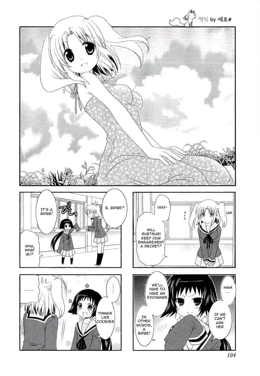 Mikakunin de Shinkoukei Chapter 41 page 2 - Chapter 41