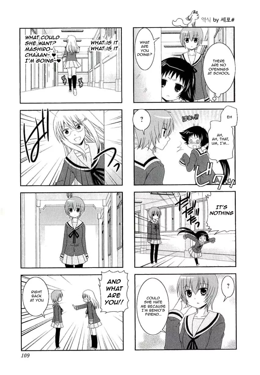 Mikakunin de Shinkoukei Chapter 41 page 7 - Chapter 41