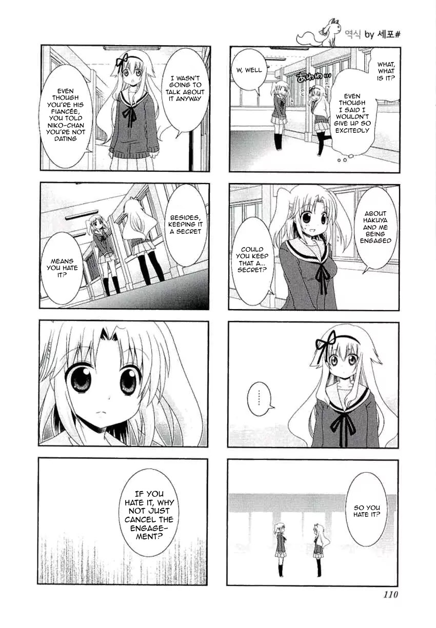 Mikakunin de Shinkoukei Chapter 41 page 8 - Chapter 41