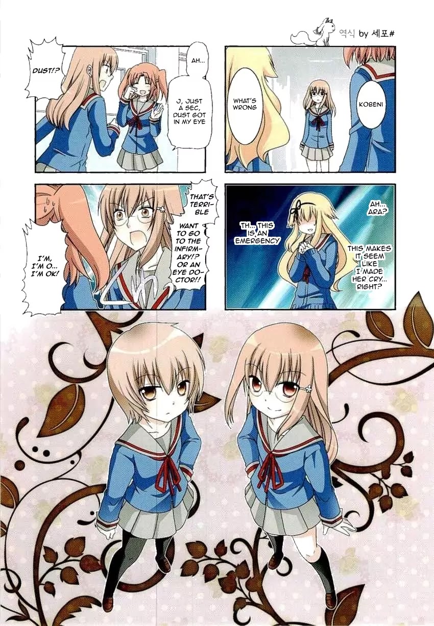 Mikakunin de Shinkoukei Chapter 42 page 1 - Chapter 42
