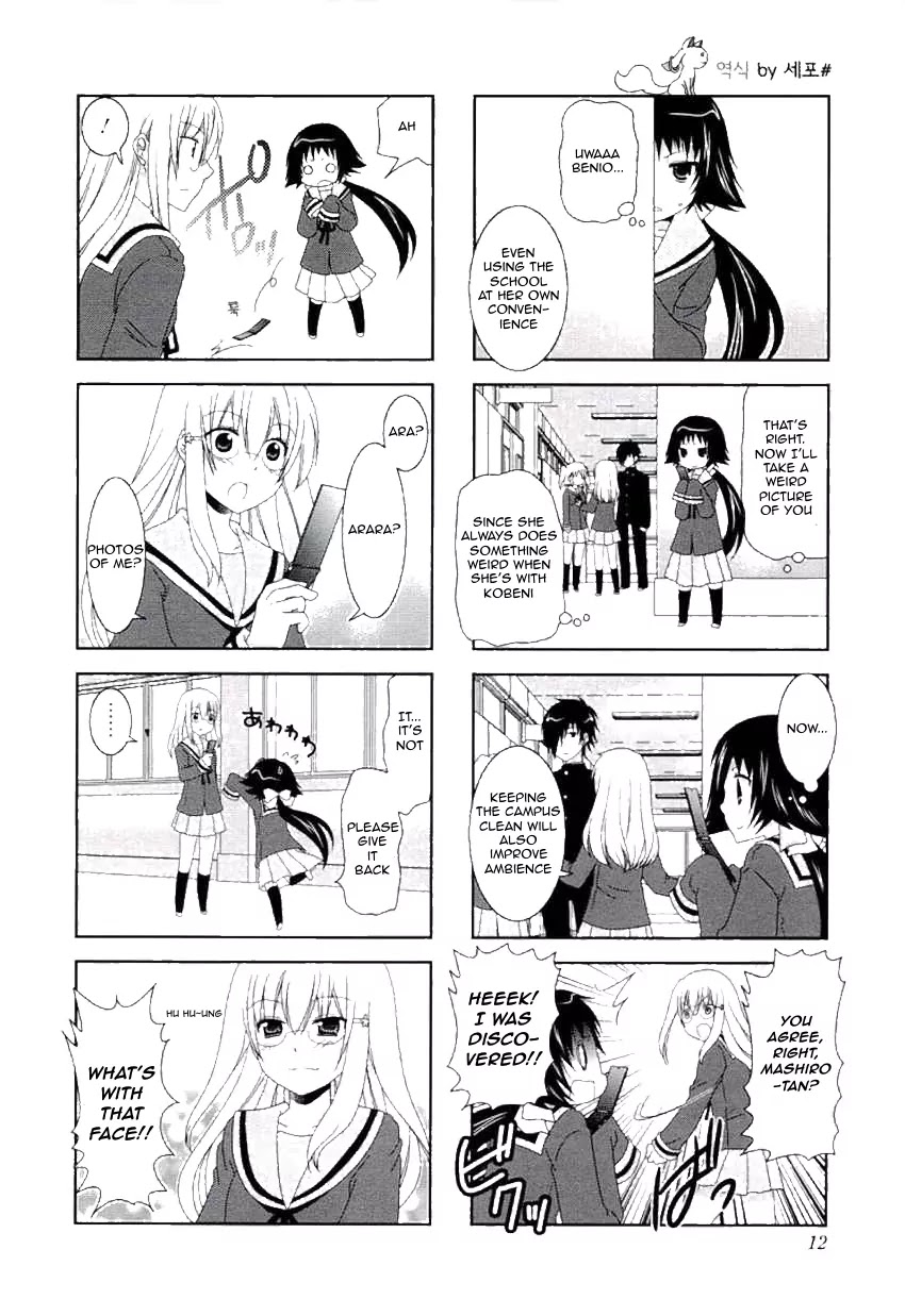 Mikakunin de Shinkoukei Chapter 42 page 4 - Chapter 42