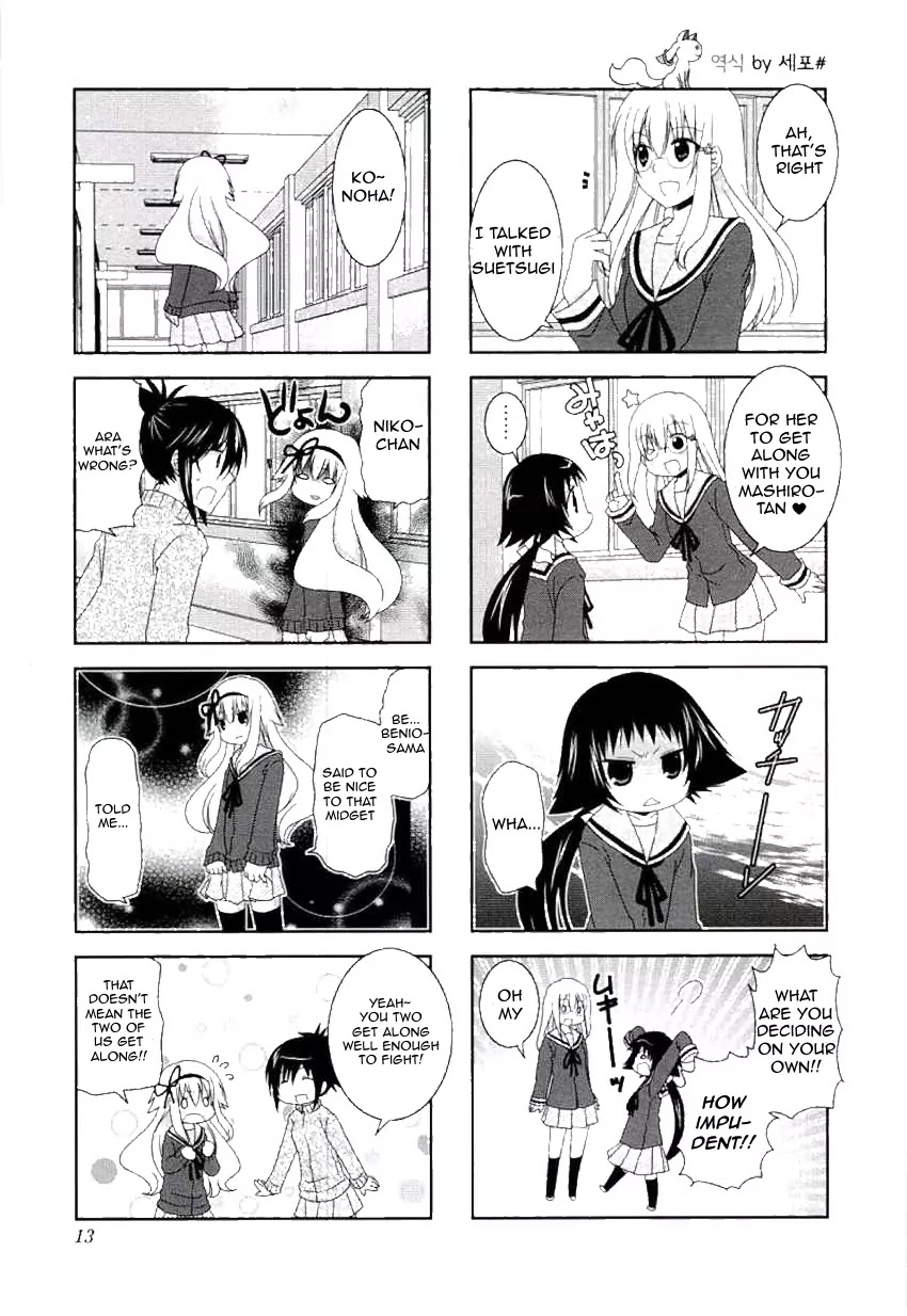 Mikakunin de Shinkoukei Chapter 42 page 5 - Chapter 42