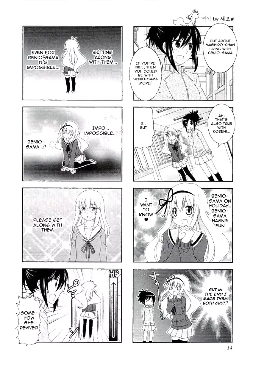 Mikakunin de Shinkoukei Chapter 42 page 6 - Chapter 42
