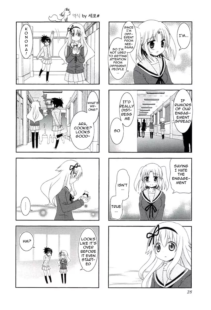 Mikakunin de Shinkoukei Chapter 43 page 10 - Chapter 43