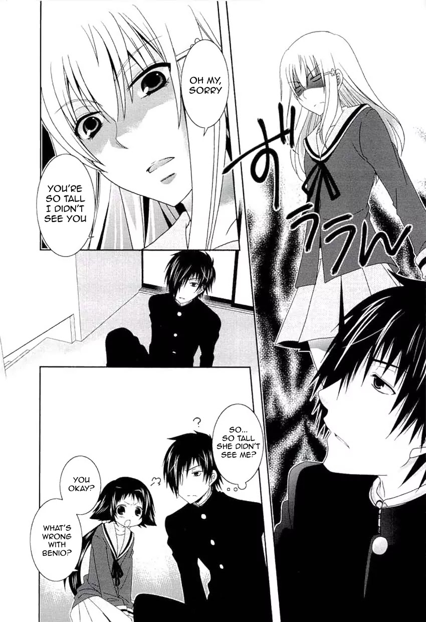 Mikakunin de Shinkoukei Chapter 43 page 2 - Chapter 43