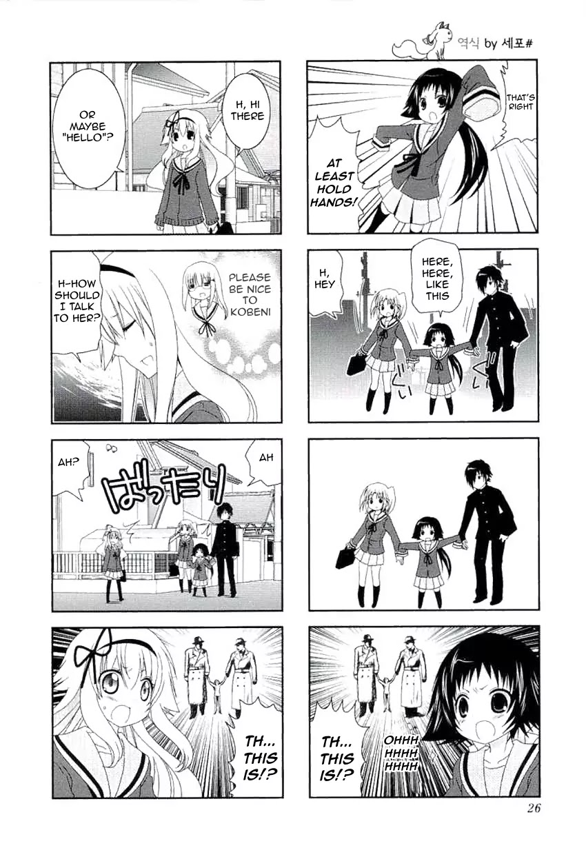 Mikakunin de Shinkoukei Chapter 43 page 8 - Chapter 43