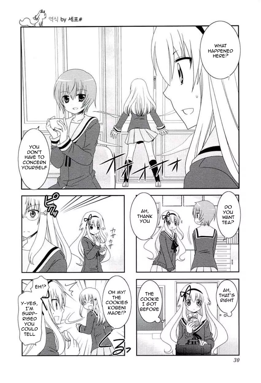 Mikakunin de Shinkoukei Chapter 44 page 2 - Chapter 44