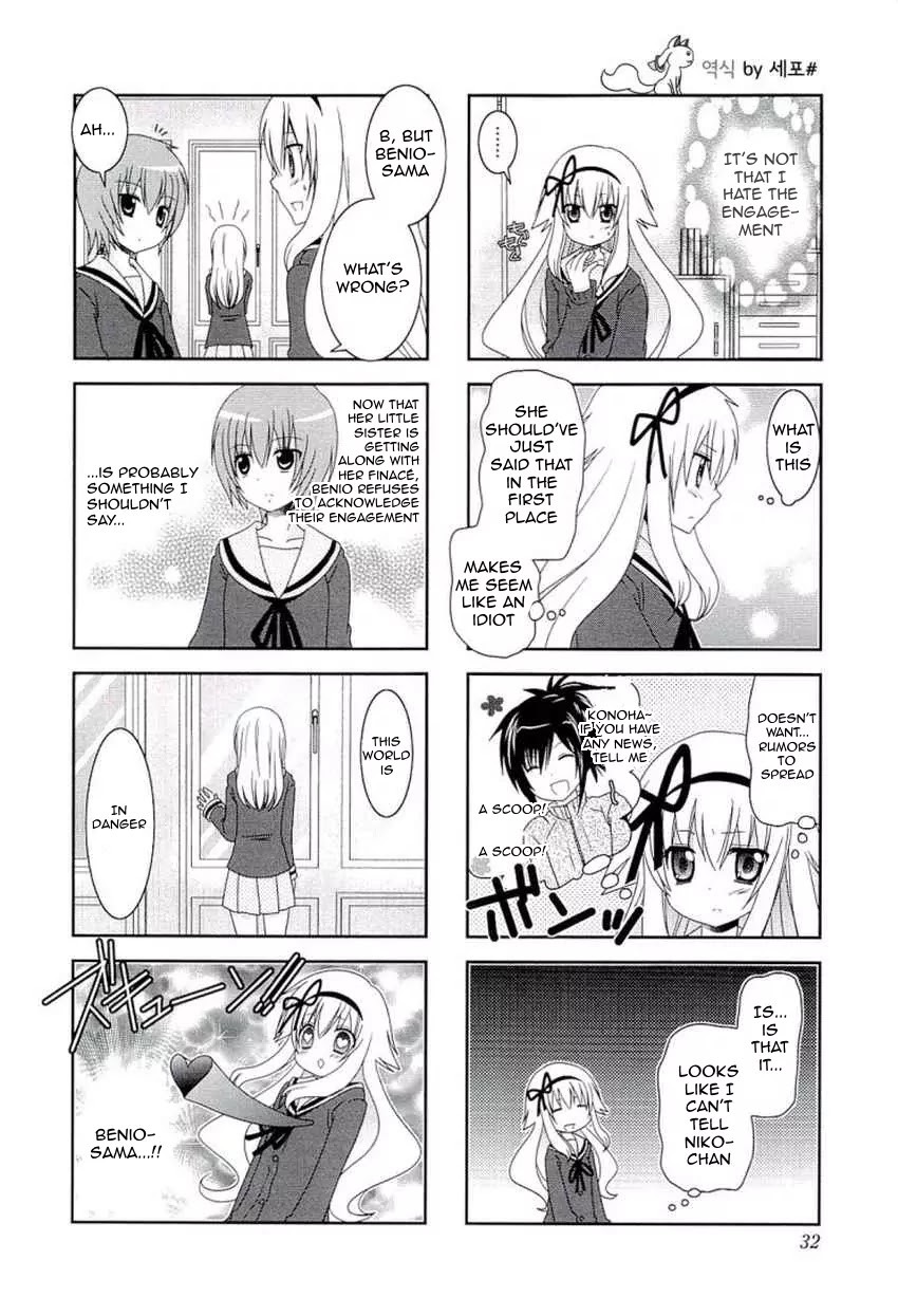 Mikakunin de Shinkoukei Chapter 44 page 4 - Chapter 44
