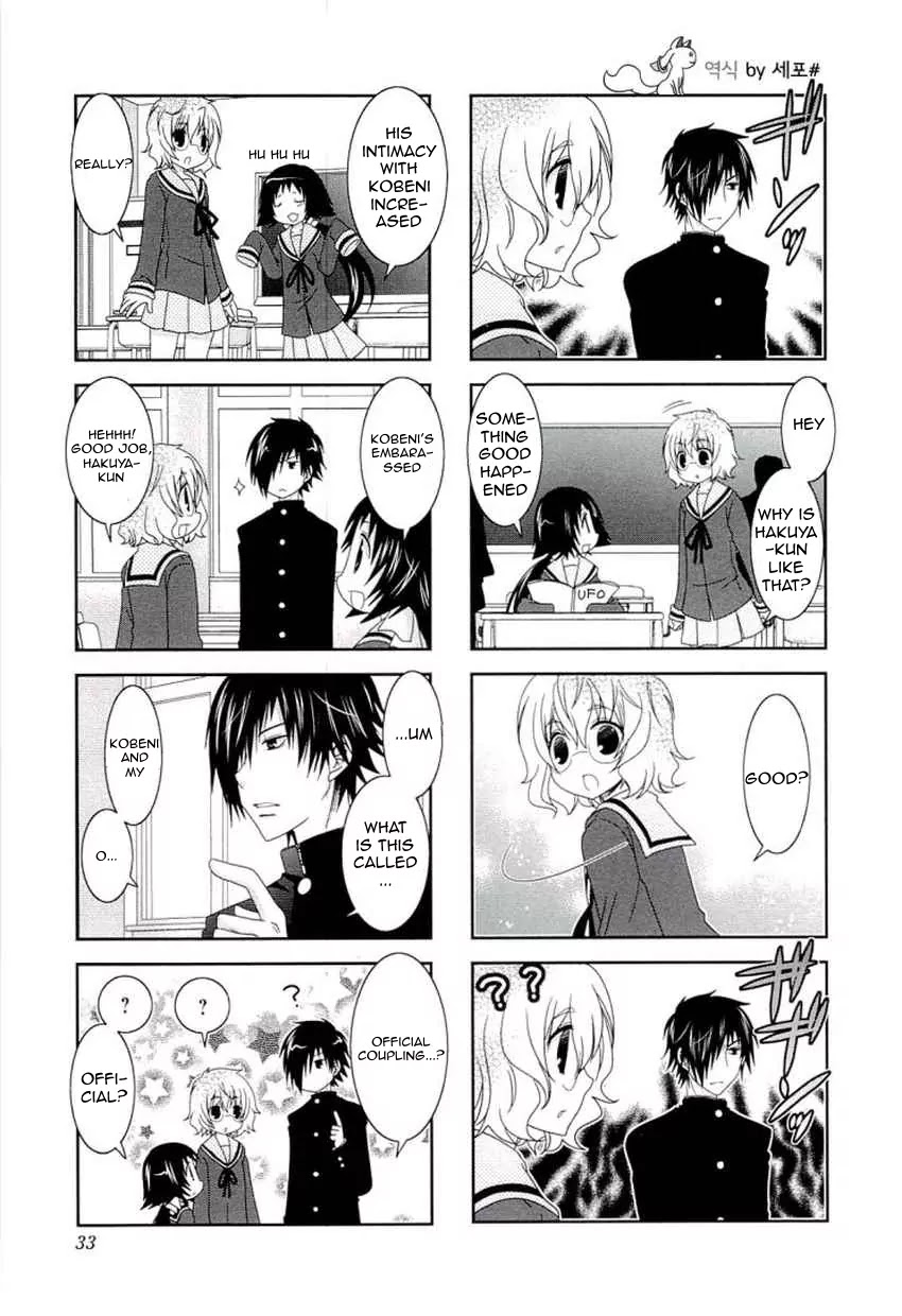 Mikakunin de Shinkoukei Chapter 44 page 5 - Chapter 44