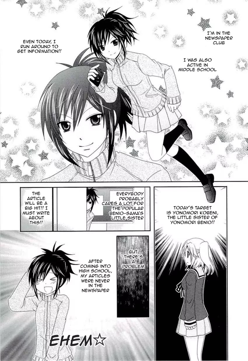 Mikakunin de Shinkoukei Chapter 45 page 1 - Chapter 45