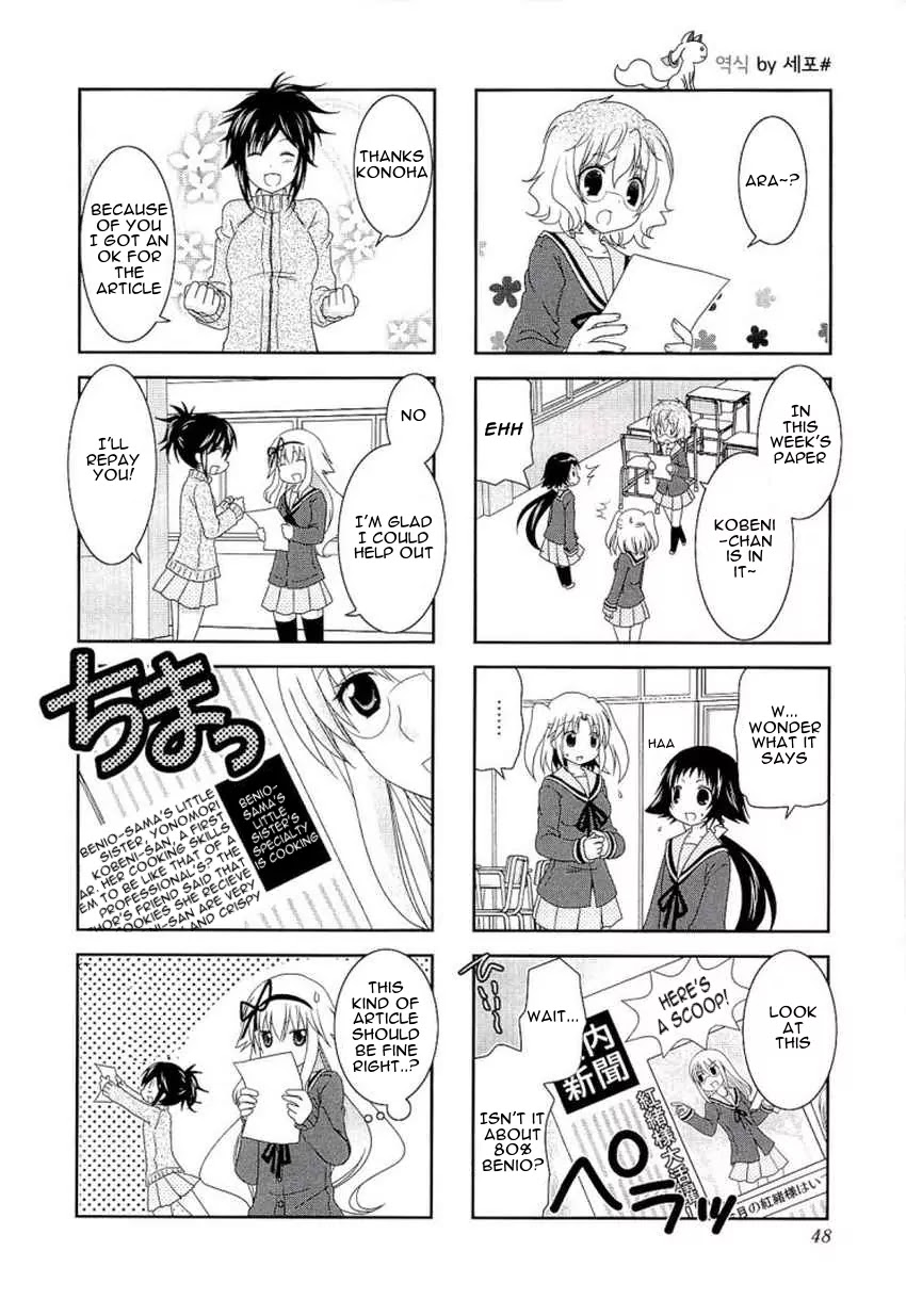 Mikakunin de Shinkoukei Chapter 45 page 10 - Chapter 45