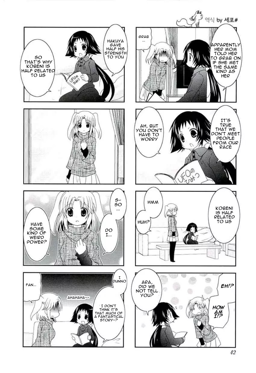 Mikakunin de Shinkoukei Chapter 45 page 4 - Chapter 45