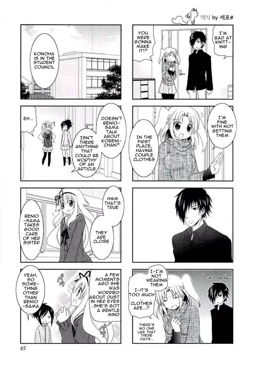 Mikakunin de Shinkoukei Chapter 45 page 7 - Chapter 45