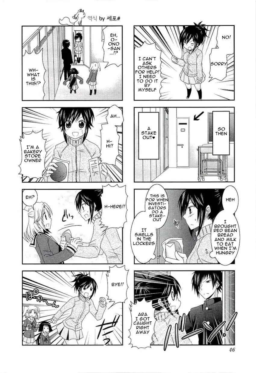 Mikakunin de Shinkoukei Chapter 45 page 8 - Chapter 45