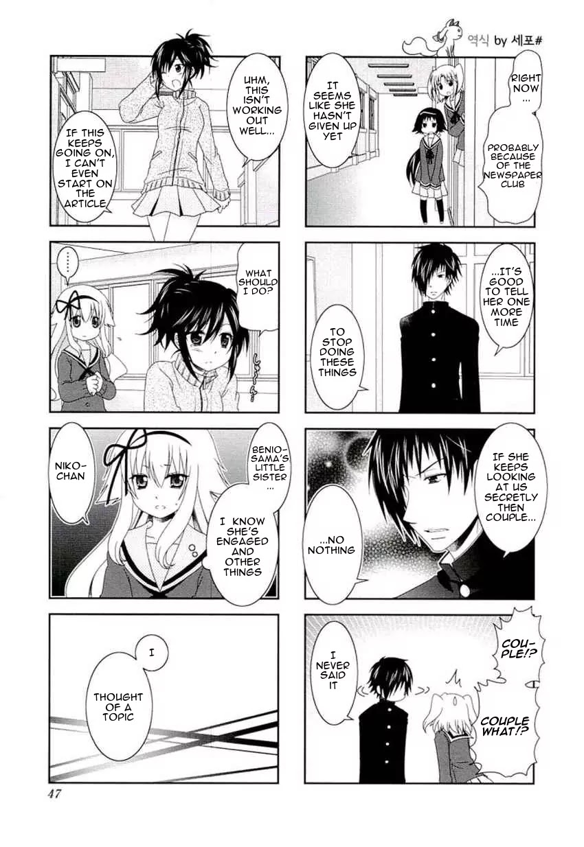Mikakunin de Shinkoukei Chapter 45 page 9 - Chapter 45