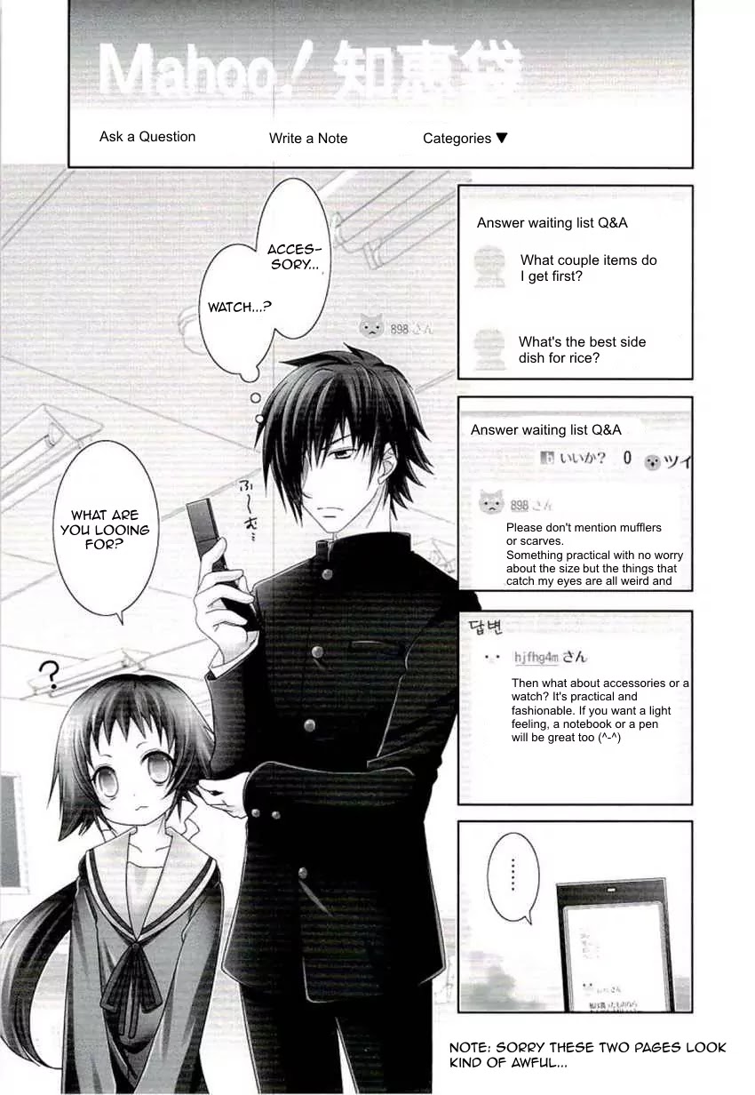 Mikakunin de Shinkoukei Chapter 46 page 1 - Chapter 46