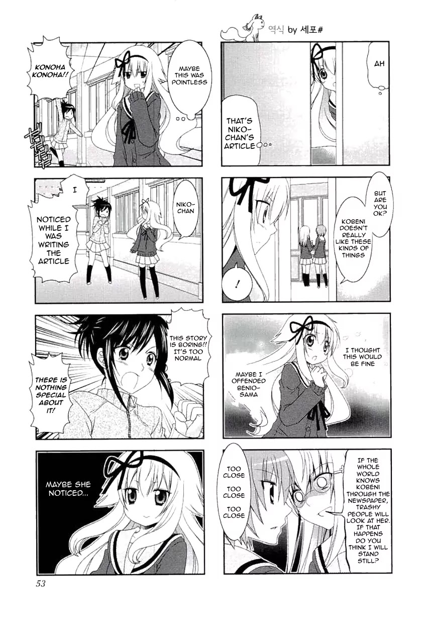 Mikakunin de Shinkoukei Chapter 46 page 5 - Chapter 46