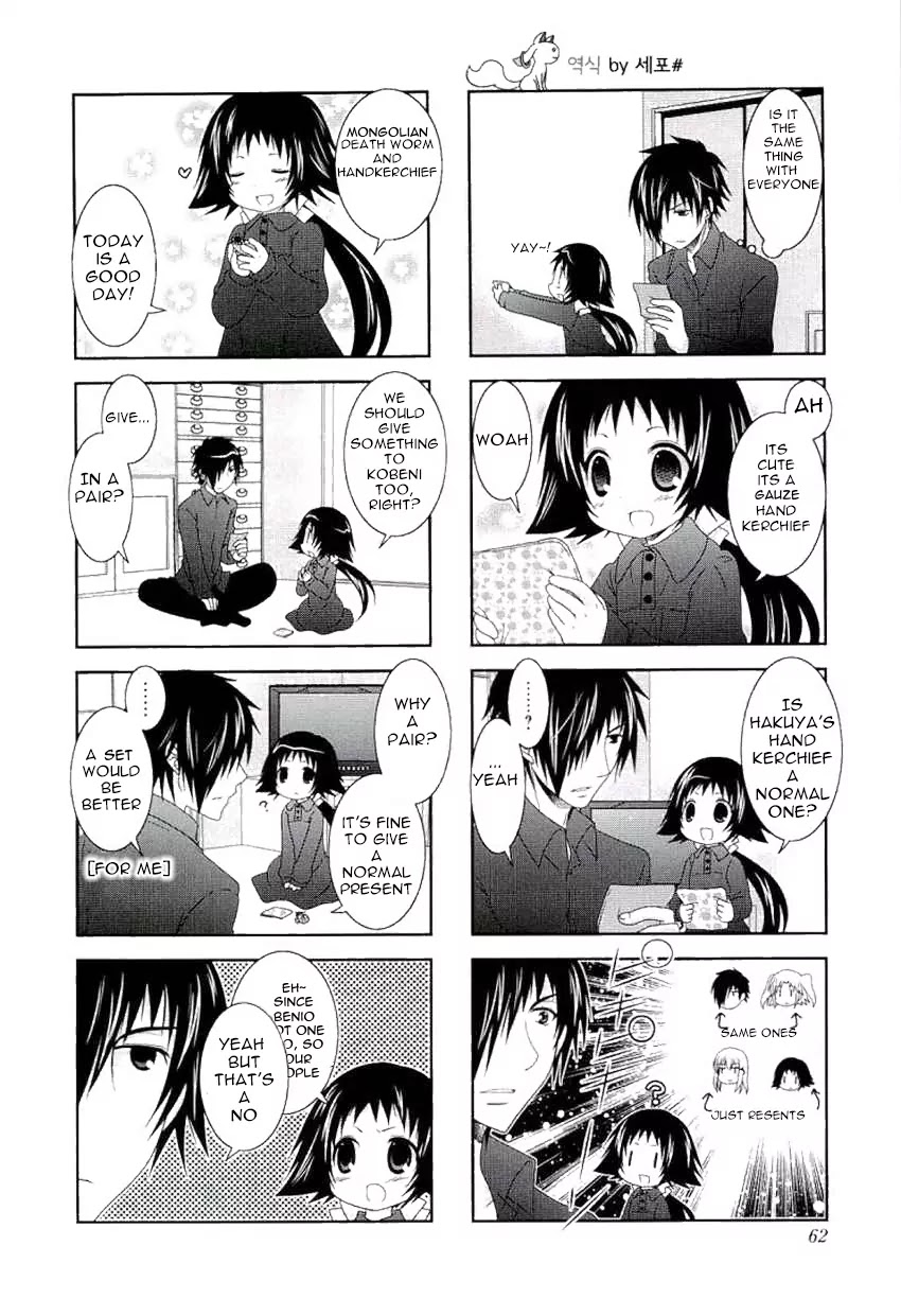 Mikakunin de Shinkoukei Chapter 47 page 4 - Chapter 47