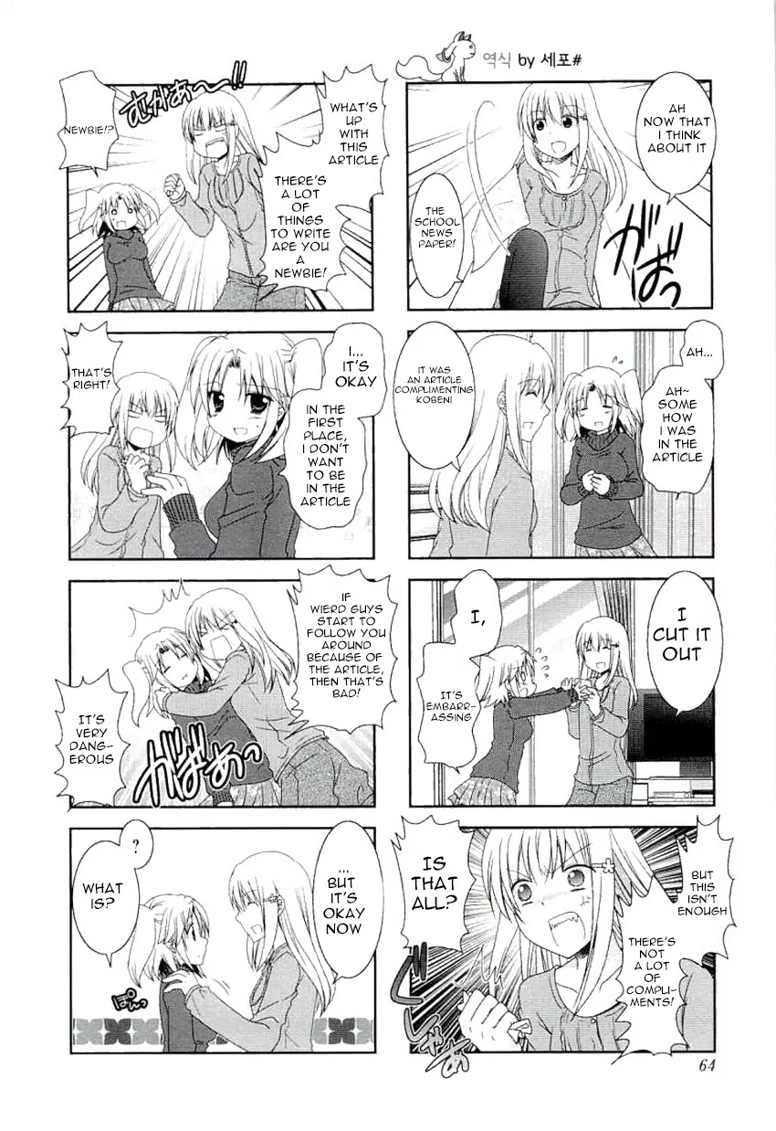 Mikakunin de Shinkoukei Chapter 47 page 6 - Chapter 47