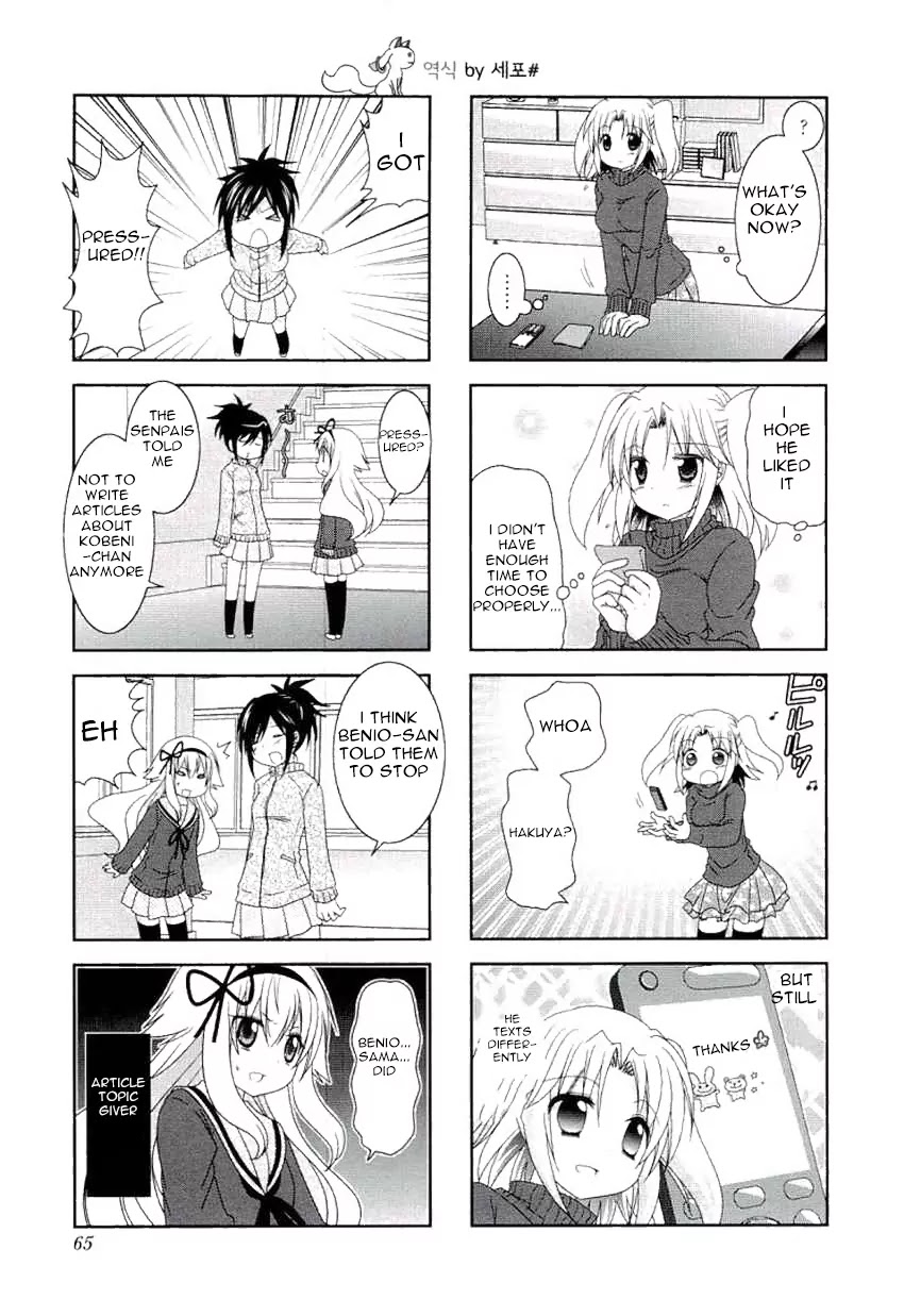 Mikakunin de Shinkoukei Chapter 47 page 7 - Chapter 47