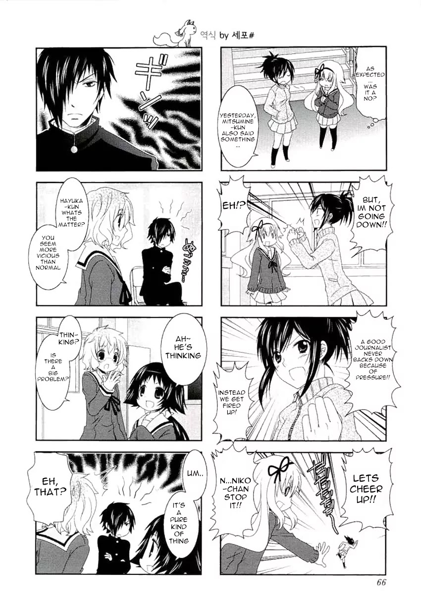 Mikakunin de Shinkoukei Chapter 47 page 8 - Chapter 47