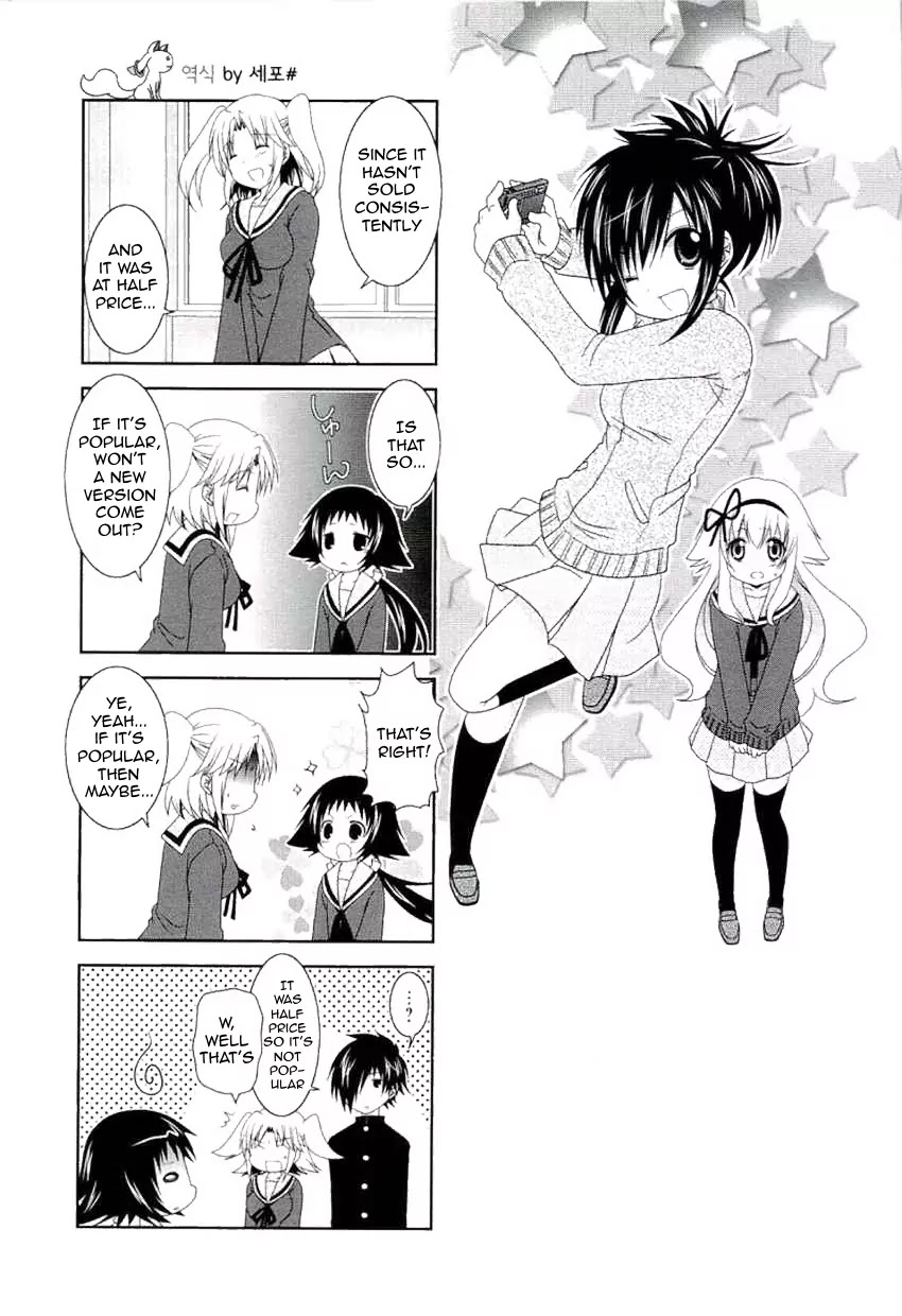 Mikakunin de Shinkoukei Chapter 48 page 2 - Chapter 48