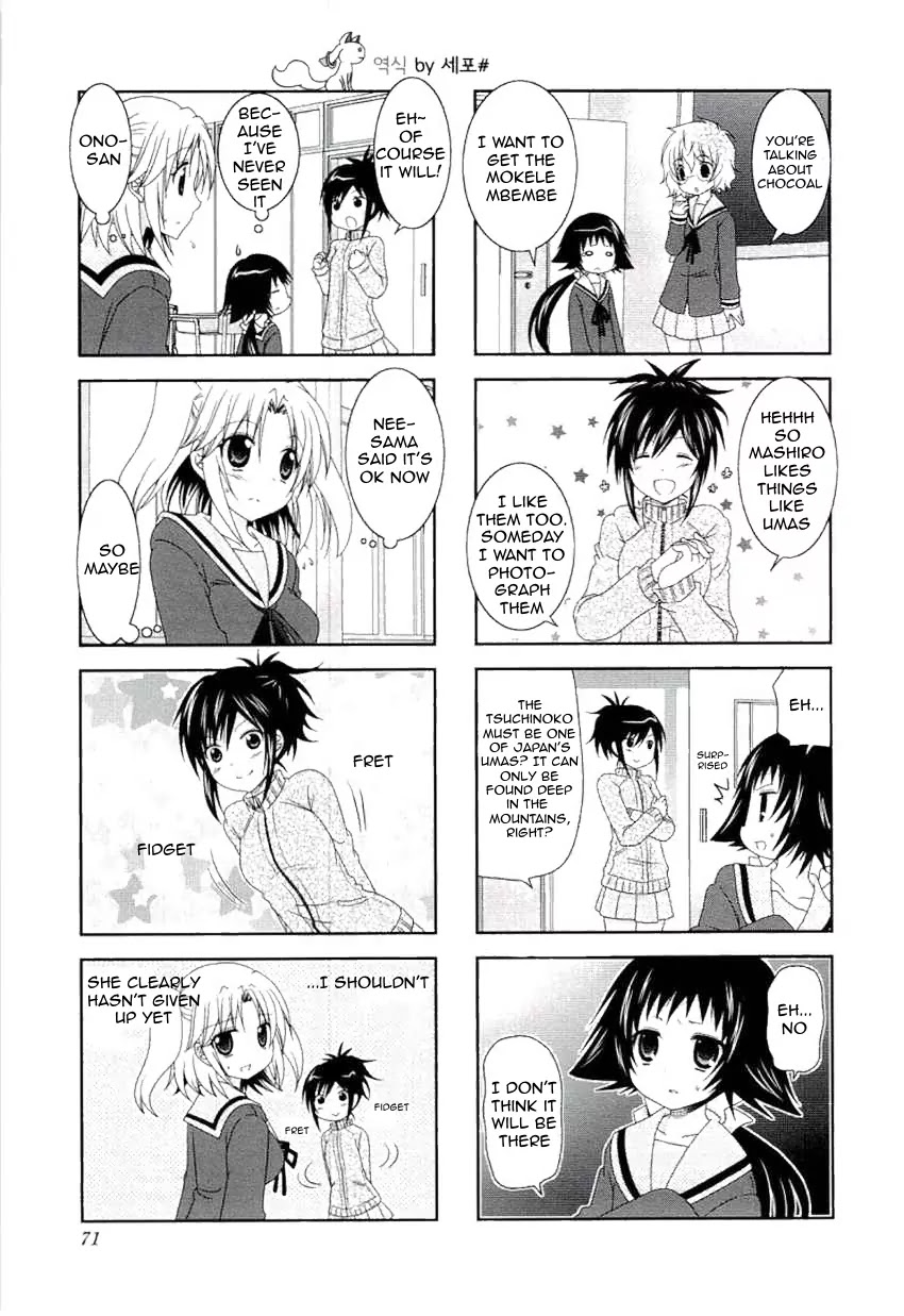 Mikakunin de Shinkoukei Chapter 48 page 3 - Chapter 48