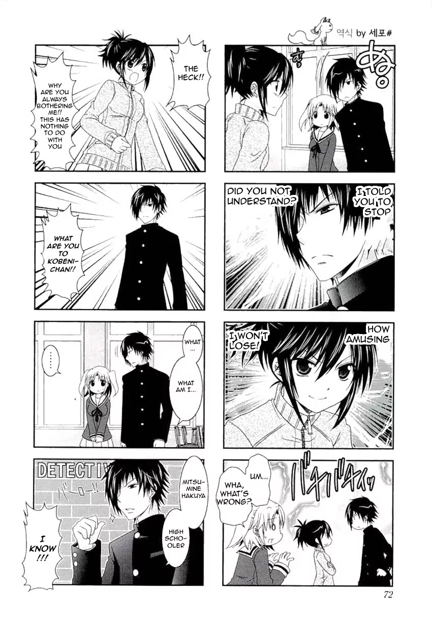 Mikakunin de Shinkoukei Chapter 48 page 4 - Chapter 48