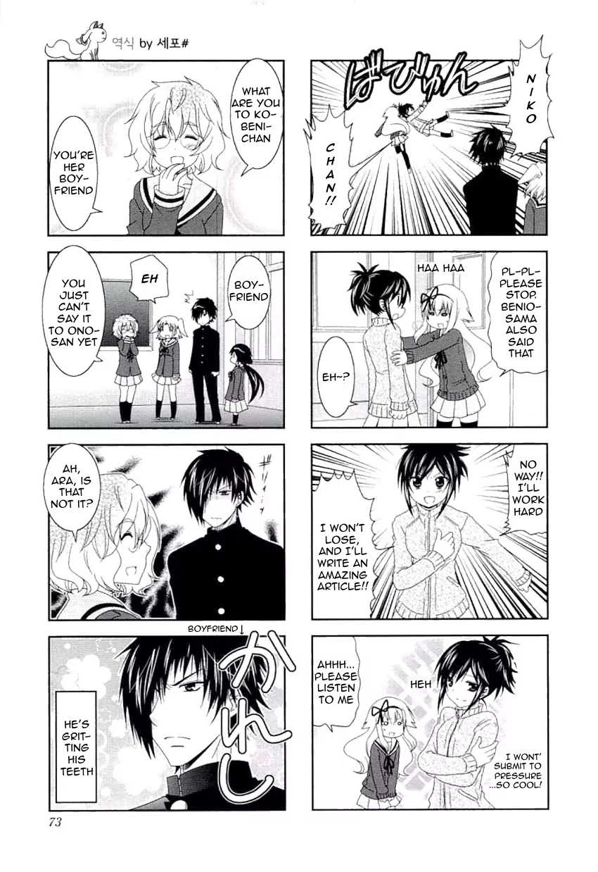 Mikakunin de Shinkoukei Chapter 48 page 5 - Chapter 48