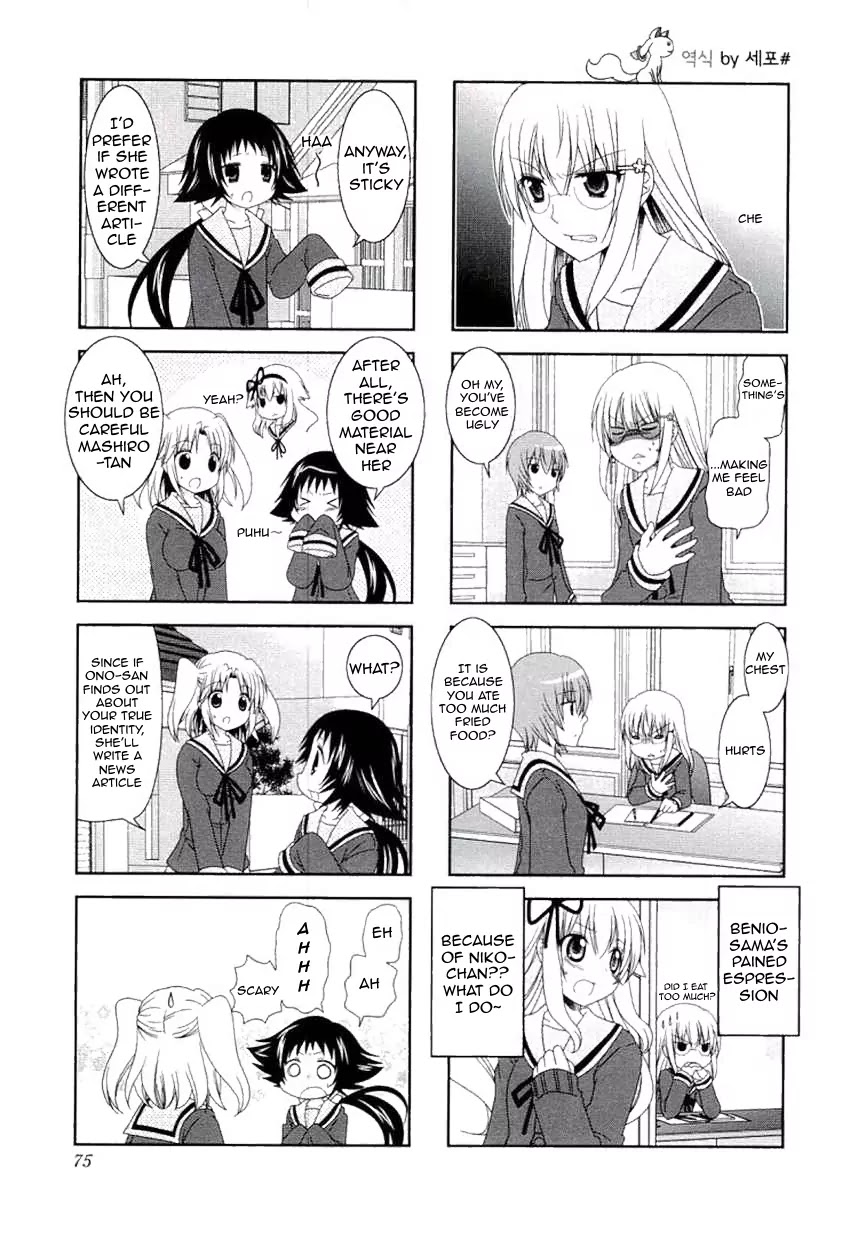 Mikakunin de Shinkoukei Chapter 48 page 7 - Chapter 48
