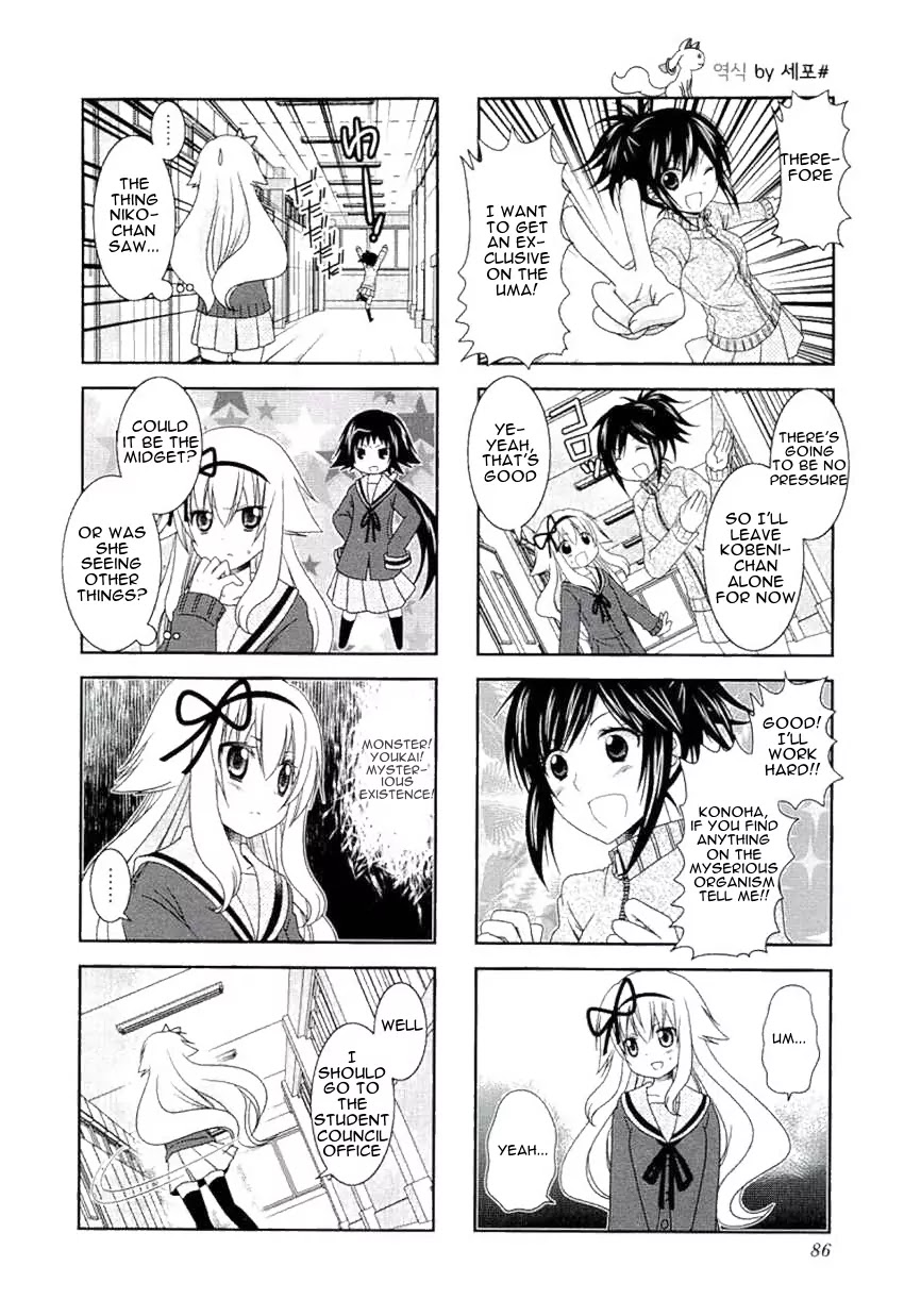 Mikakunin de Shinkoukei Chapter 49 page 10 - Chapter 49