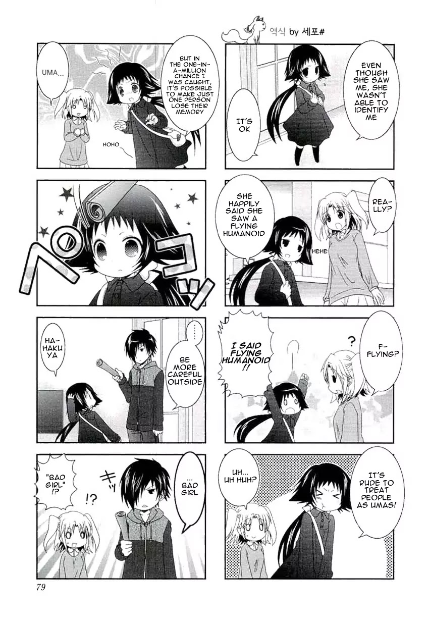 Mikakunin de Shinkoukei Chapter 49 page 3 - Chapter 49