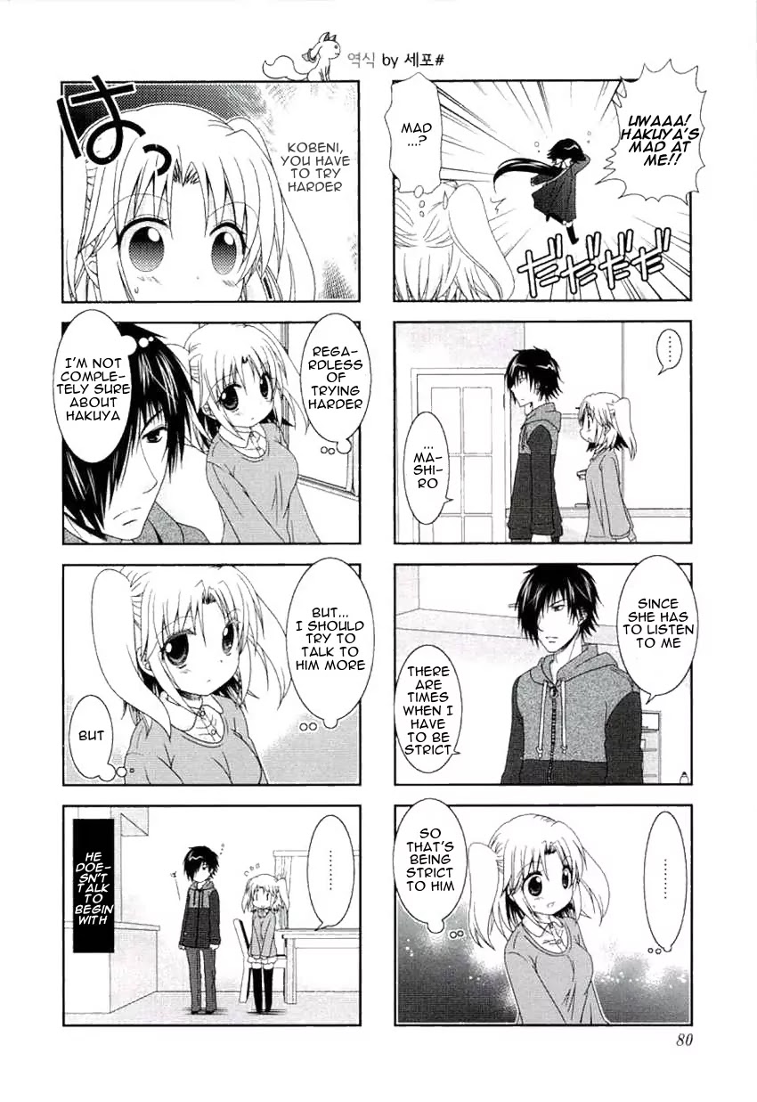 Mikakunin de Shinkoukei Chapter 49 page 4 - Chapter 49