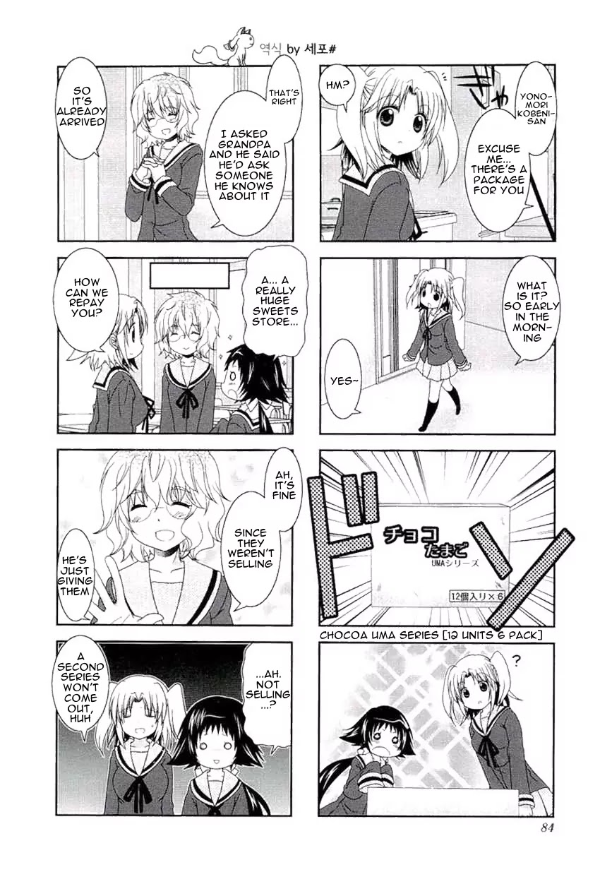 Mikakunin de Shinkoukei Chapter 49 page 8 - Chapter 49