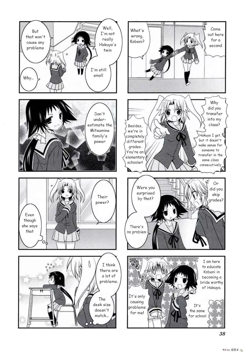 Mikakunin de Shinkoukei Chapter 5 page 2 - Chapter 5