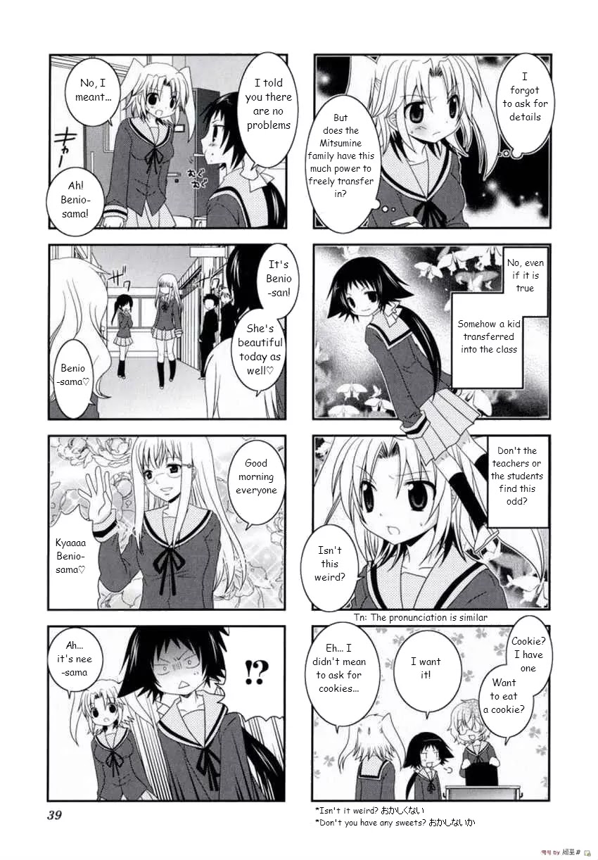 Mikakunin de Shinkoukei Chapter 5 page 3 - Chapter 5