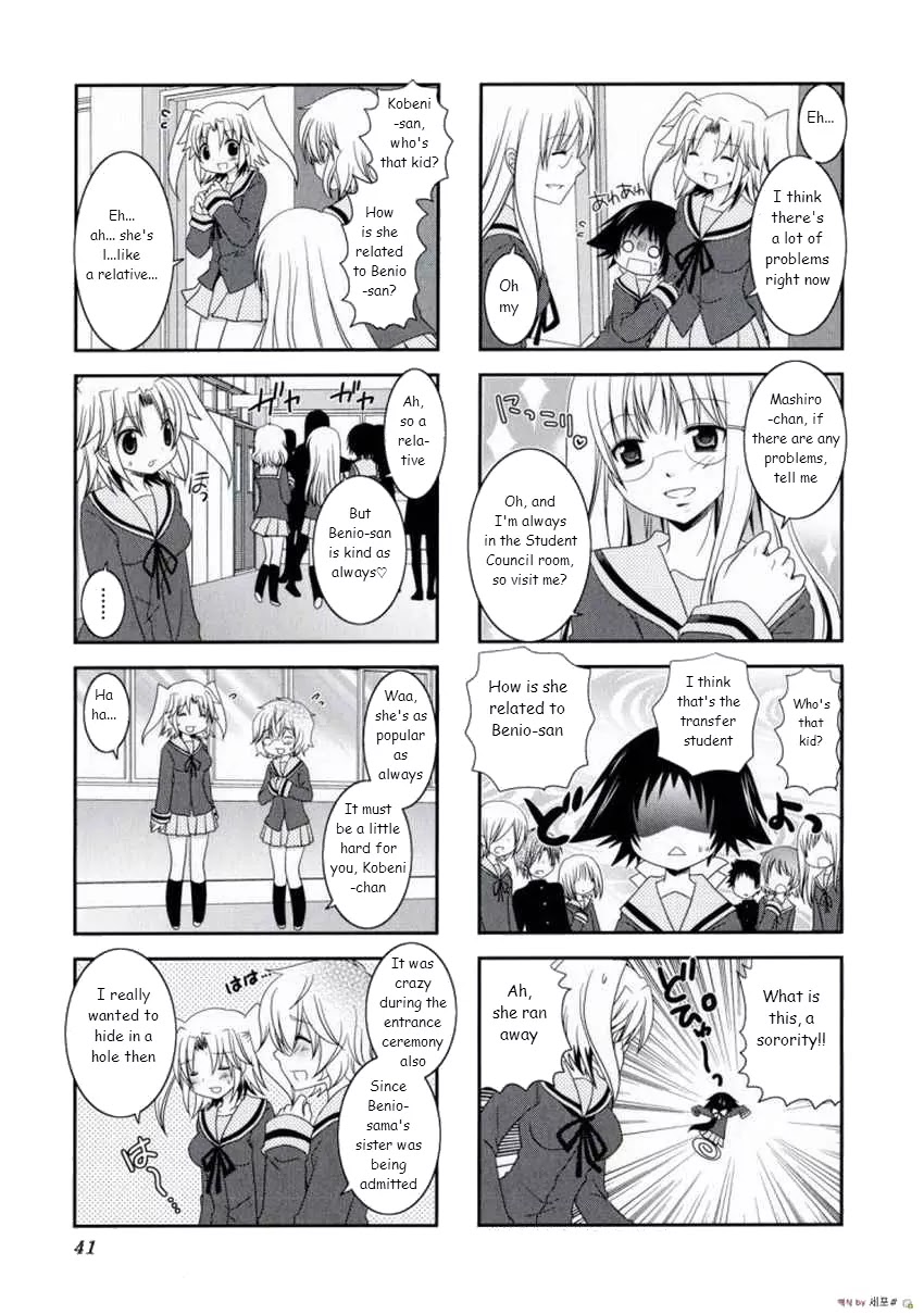 Mikakunin de Shinkoukei Chapter 5 page 5 - Chapter 5