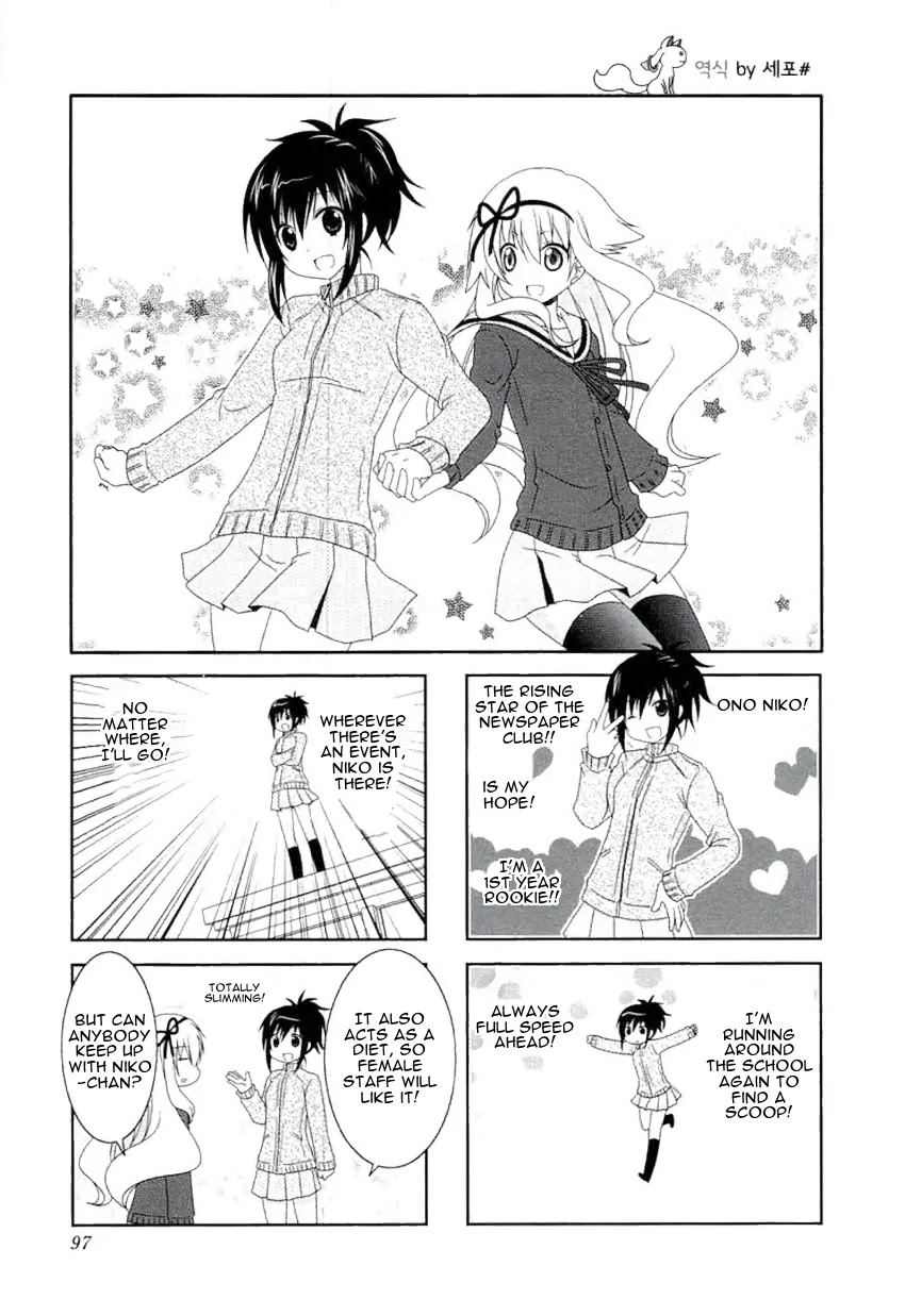 Mikakunin de Shinkoukei Chapter 51 page 1 - Chapter 51