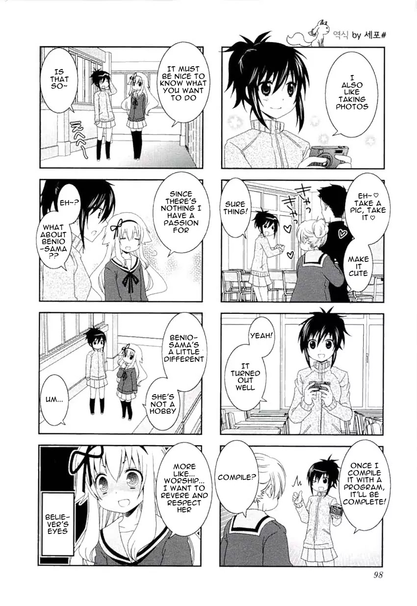 Mikakunin de Shinkoukei Chapter 51 page 2 - Chapter 51