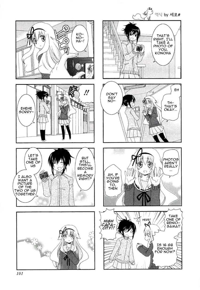 Mikakunin de Shinkoukei Chapter 51 page 5 - Chapter 51