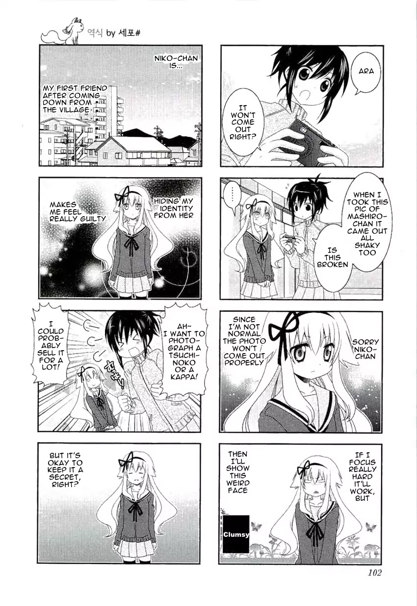 Mikakunin de Shinkoukei Chapter 51 page 6 - Chapter 51